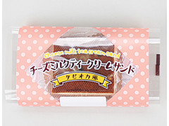 ローソン タピオカチーズミルクティー風味クリームサンド 商品写真