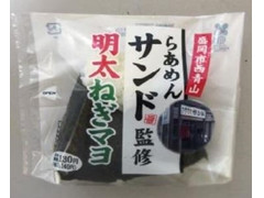 ローソン 明太ねぎマヨおにぎり 商品写真