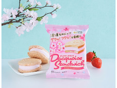 ローソン Uchi Cafe’ ダックワーズサンド さくらストロベリー 商品写真