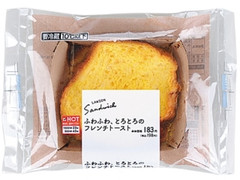 ふわふわ、とろとろのフレンチトースト