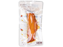 ローソン サラダチキンロースト タンドリー 商品写真