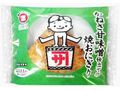 ローソン かねさ甘味噌仕立ての焼おにぎり 商品写真