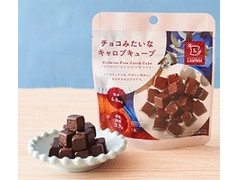 ローソン チョコみたいなキャロブキューブ 商品写真