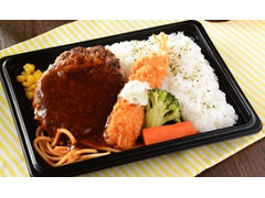 ローソン スペシャルハンバーグ＆エビフライ弁当 商品写真