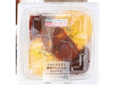 ローソン ふわとろ玉子と濃厚デミソースのオムライス 商品写真