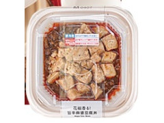 ローソン 花椒香る 旨辛麻婆豆腐丼 商品写真