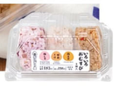 ローソン おにぎり屋 いろいろおむすび