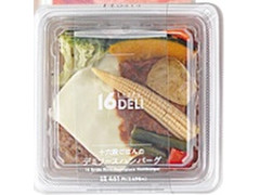 ローソン 16DELI 十六穀ごはんのデミソースハンバーグ 商品写真