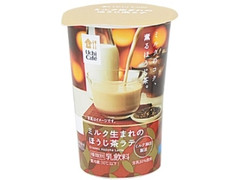 Uchi Cafe’ SWEETS ミルク生まれのほうじ茶ラテ