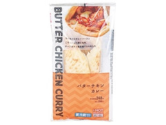 ローソン バターチキンカレー 商品写真