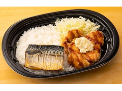 ローソン まちかど厨房 さば＆チキン南蛮弁当 商品写真