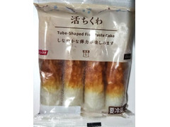 ローソン ローソンセレクト 活ちくわ 商品写真