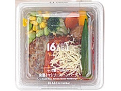 ローソン 16DELI 十六穀ごはんの完熟トマトソースハンバーグ