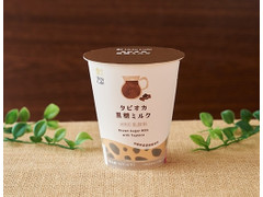 ローソン Uchi Cafe’ タピオカ黒糖ミルク 商品写真