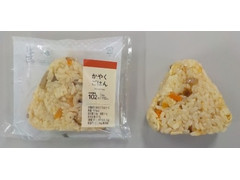 ローソン かやくごはんおにぎり 商品写真