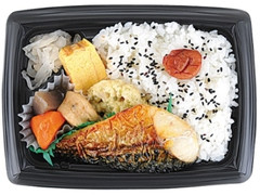 直火焼さば弁当