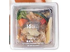 ローソン 16DELI 十六穀ごはんの鶏香味ソース 商品写真