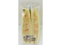 シーチキンポテトサラダサンド