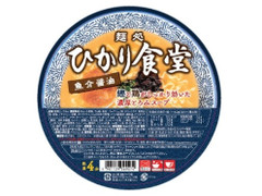 ローソン ひかり食堂 魚介醤油 商品写真