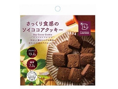 ローソン さっくり食感のソイココアクッキー