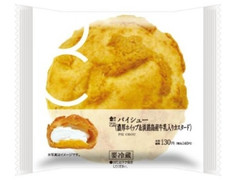 ローソン Uchi Cafe’ パイシュー 濃厚ホイップ＆淡路島産牛乳入りカスタード 商品写真