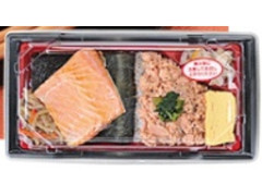 サケ好きのためのサケ弁当