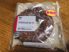 ローソン ザクザクチョコケーキドーナツ 商品写真