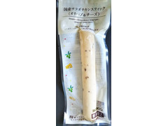 ローソン ローソンセレクト 国産サラダチキンスティック オリーブ＆チーズ 商品写真