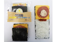 ローソン おにぎりサンド ポーク玉子とツナマヨネーズ 商品写真