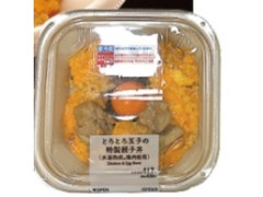 とろとろ玉子の特製親子丼 氷温熟成鶏肉使用