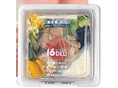 ローソン 16DELI 十六穀ごはんとケイジャンチキン 商品写真