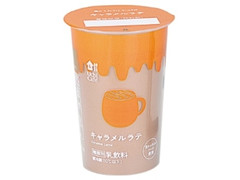 ローソン Uchi Cafe’ SWEETS キャラメルラテ