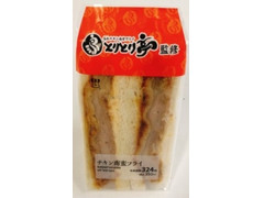 ローソン とりとり亭監修チキン南蛮フライサンド 商品写真