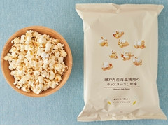 ローソン ローソンセレクト 瀬戸内産海塩使用のポップコーンしお味