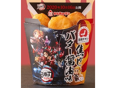 ローソン 焦がしバター醤油味 商品写真