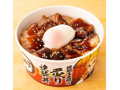 ローソン まちかど厨房 煉獄杏寿郎の炙り焼豚丼 商品写真