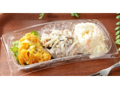 ローソン 3色サラダ ポテト 根菜 かぼちゃ 商品写真