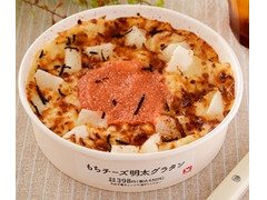 ローソン もちチーズ明太グラタン 商品写真