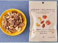 ローソン ローソンセレクト クワトロチーズミックスナッツ 商品写真