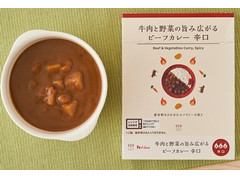 ローソン ローソンセレクト 牛肉と野菜のビーフカレー 辛口 商品写真