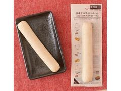 ローソン ローソンセレクト 国産サラダチキンスティック MCTオイル入り チーズ