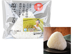 ローソン 新潟コシヒカリ 塩にぎり 商品写真