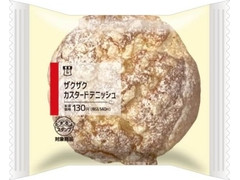 ローソン ザクザクカスタードデニッシュ 商品写真