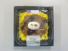 ローソン ドライカレー 商品写真