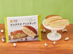 ローソン Uchi Cafe’ ピスタチオアイスサンド 商品写真