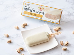 ローソン Uchi Cafe’ 贅沢チョコバー 濃密ピスタチオ 商品写真