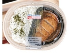 玉ねぎの旨み チキンカツカレー