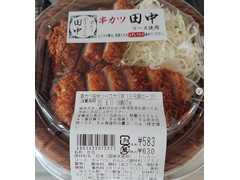 ローソン まちかど厨房 串カツ田中ソースカツ丼 三元豚ロース 商品写真