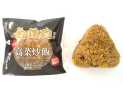 おにぎり屋 無鉄砲監修 ピリ辛高菜炒飯おにぎり