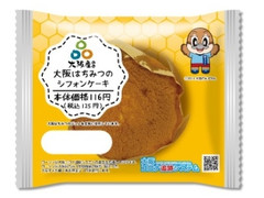 ローソン 大阪はちみつのシフォンケーキ 商品写真